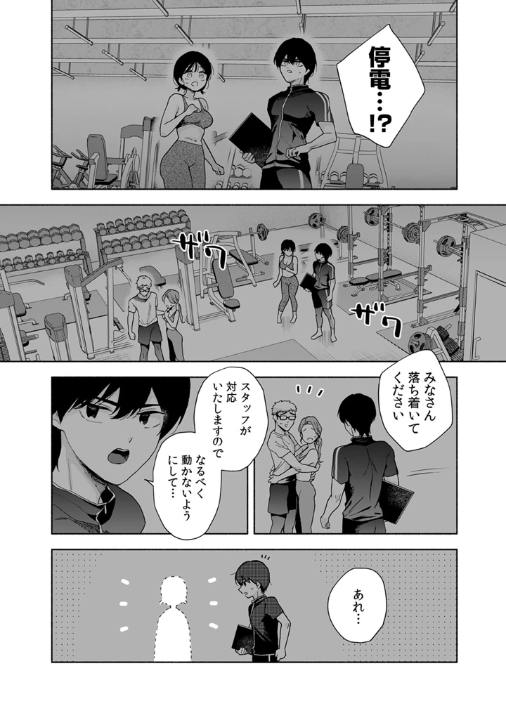 110ページ目