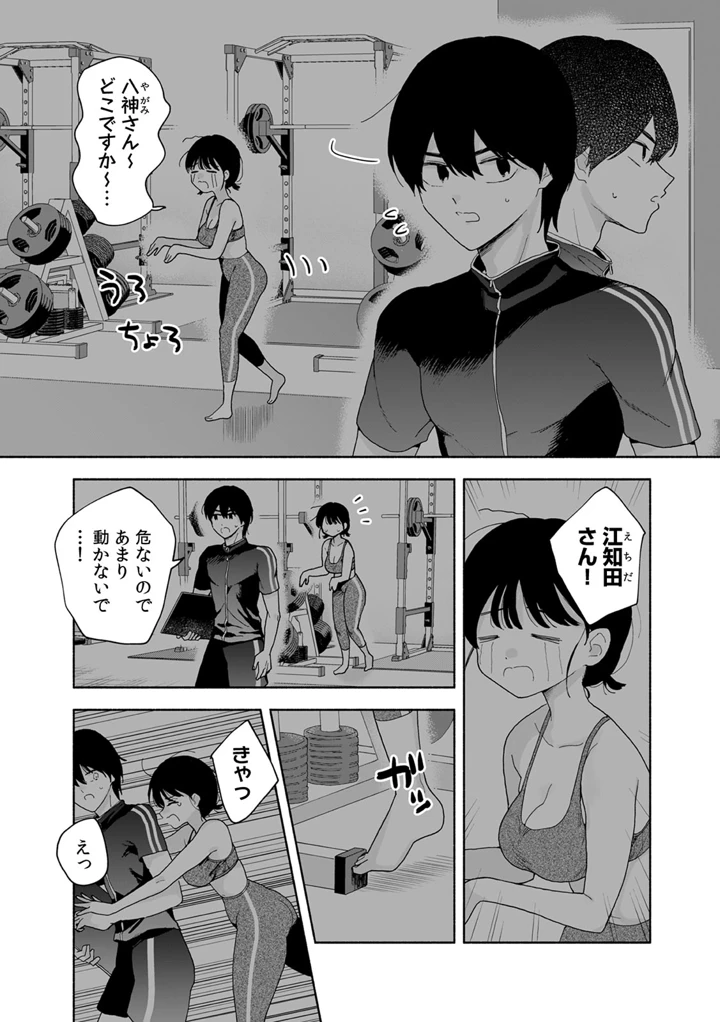 111ページ目