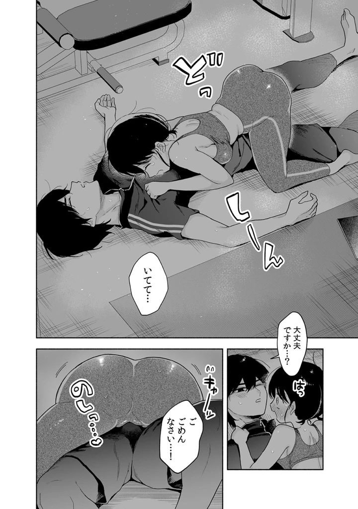 112ページ目