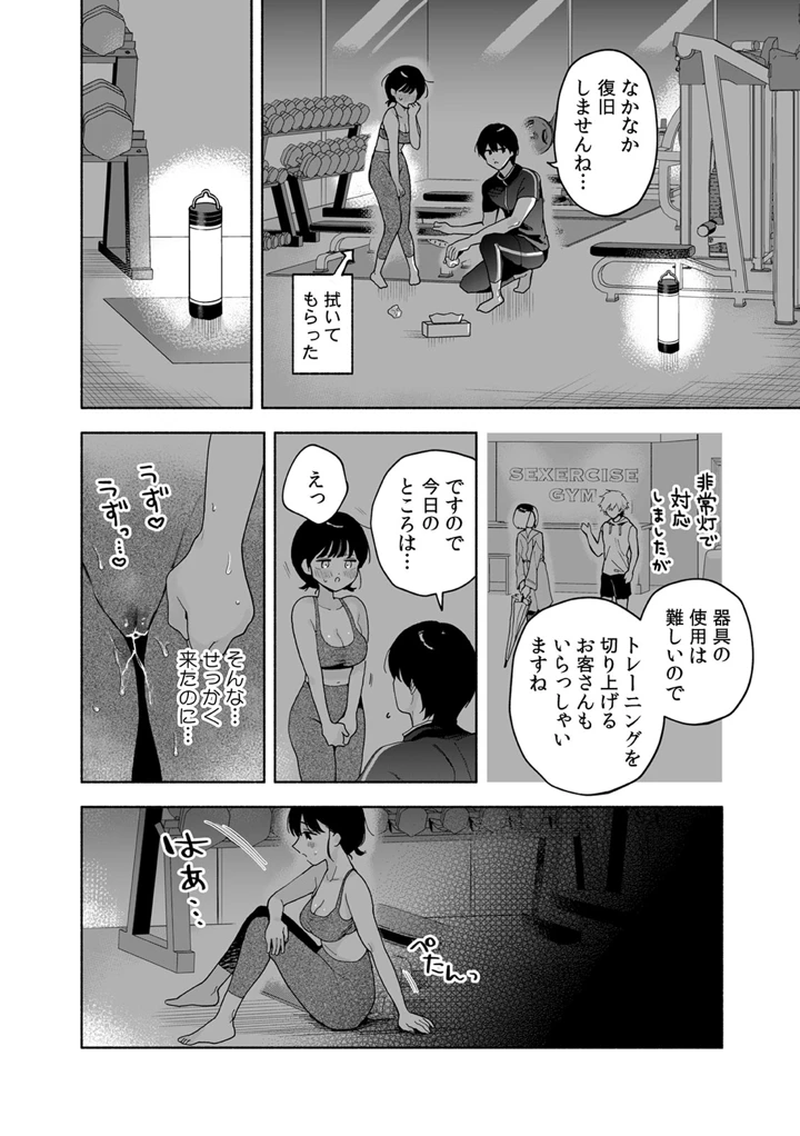 116ページ目