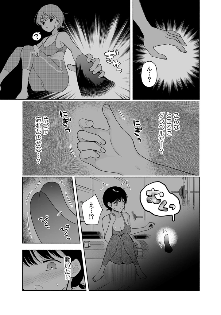 117ページ目
