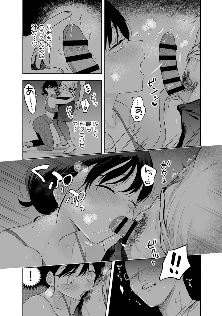 119ページ目