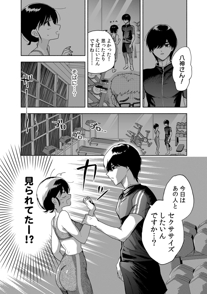 122ページ目