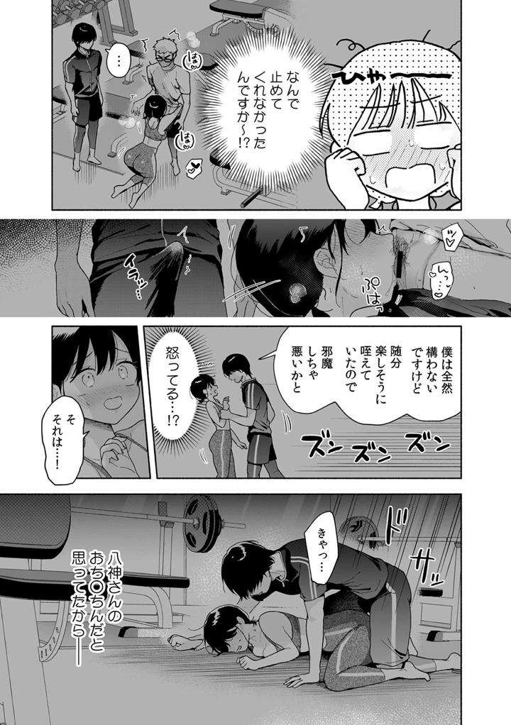 123ページ目