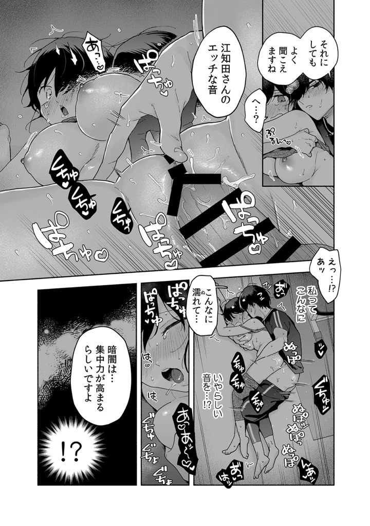 126ページ目
