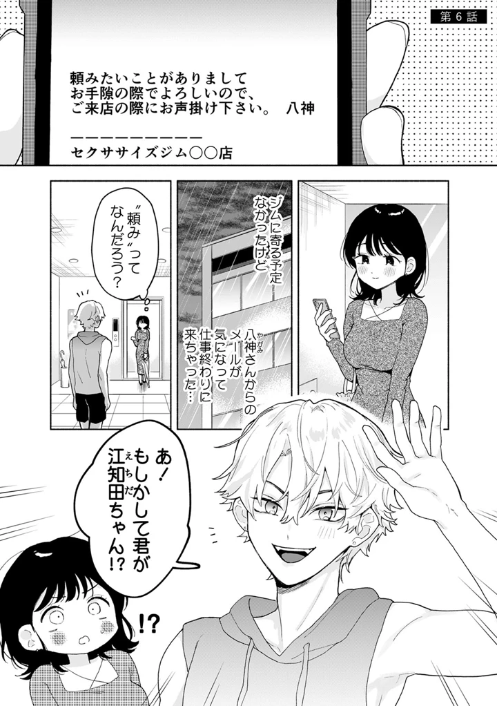 133ページ目
