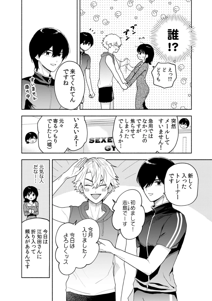 134ページ目