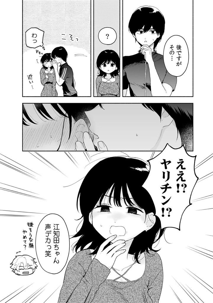 135ページ目