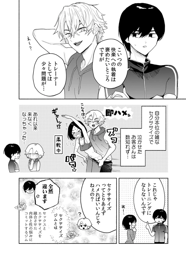 136ページ目