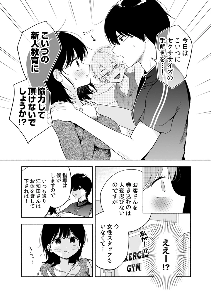 137ページ目