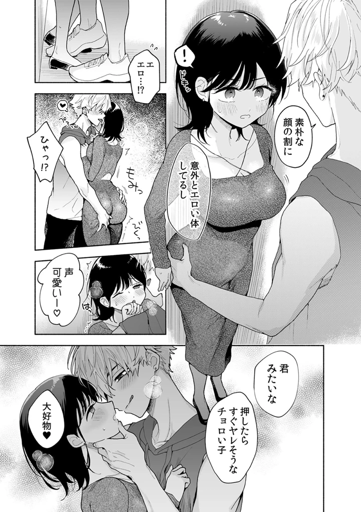 139ページ目