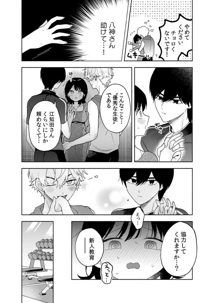 140ページ目