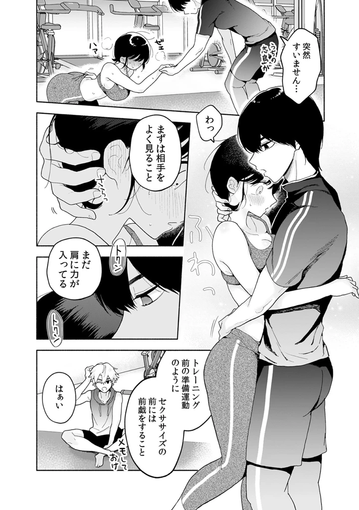 142ページ目
