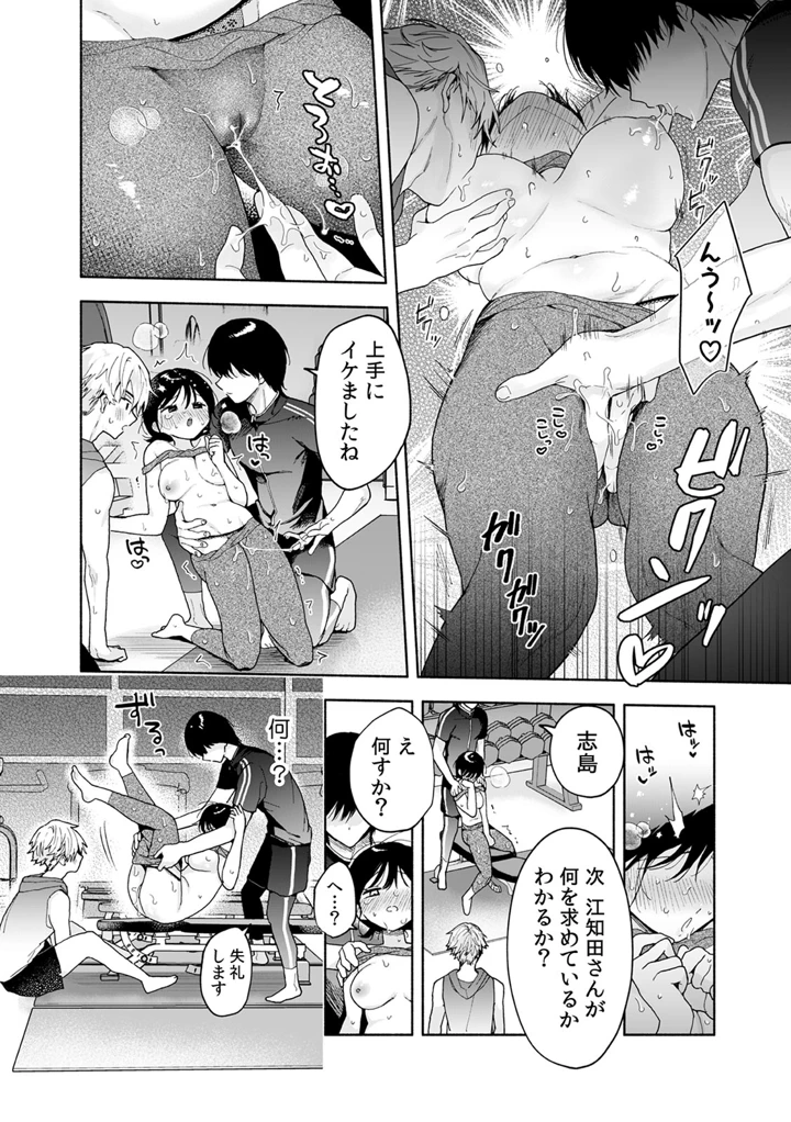 146ページ目