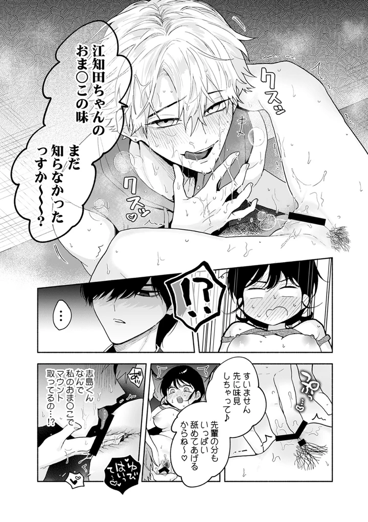 151ページ目