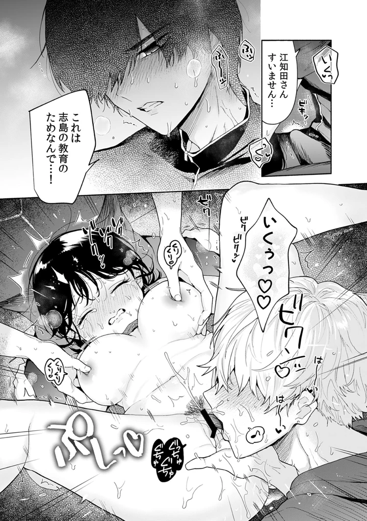 153ページ目