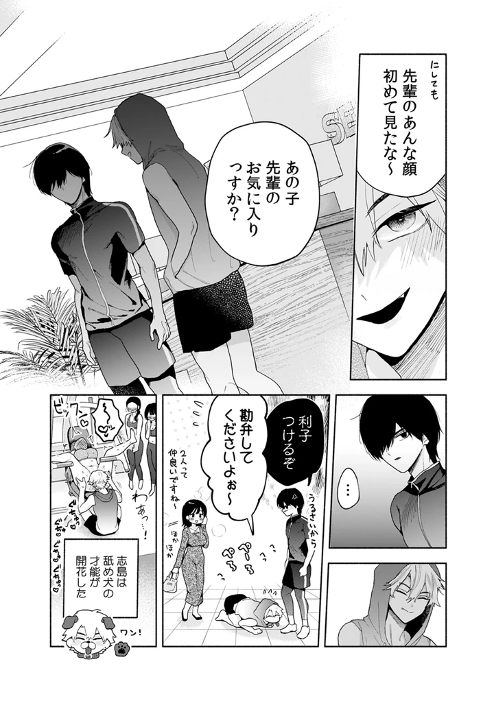 156ページ目