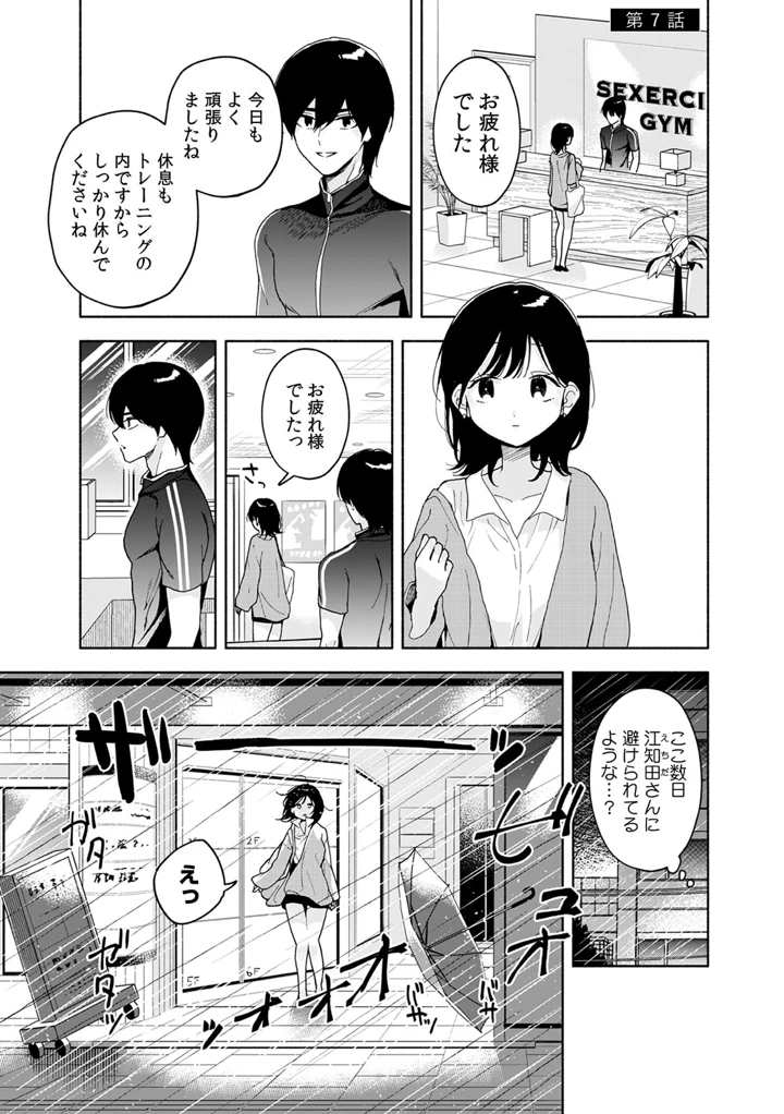 159ページ目