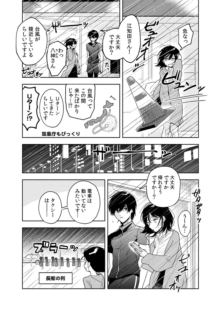 160ページ目