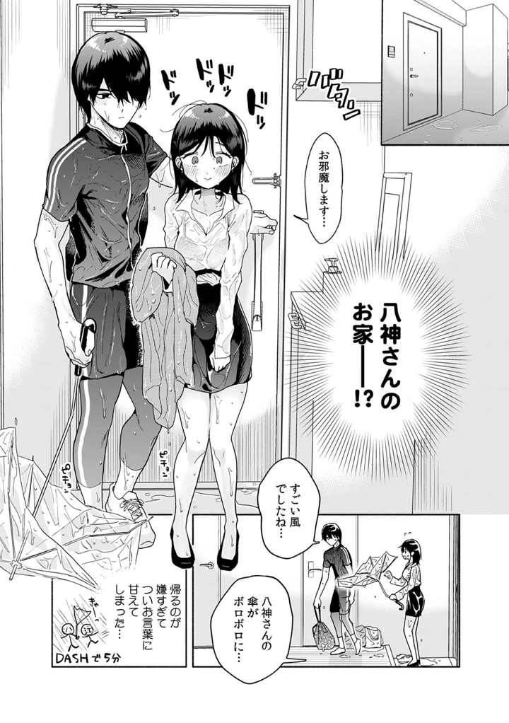 162ページ目