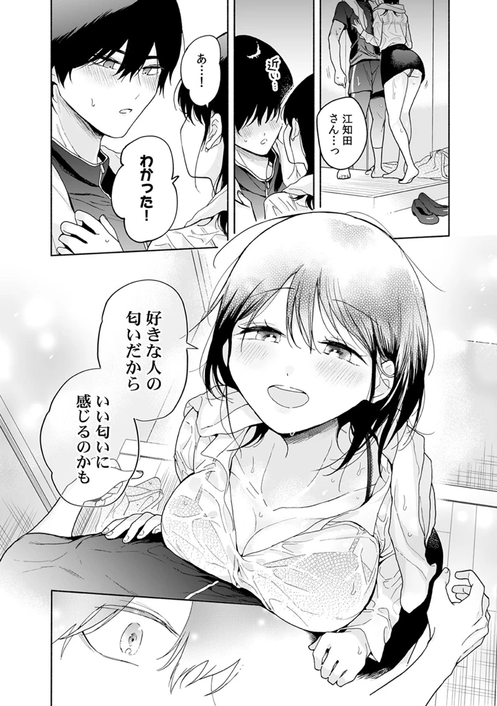 165ページ目