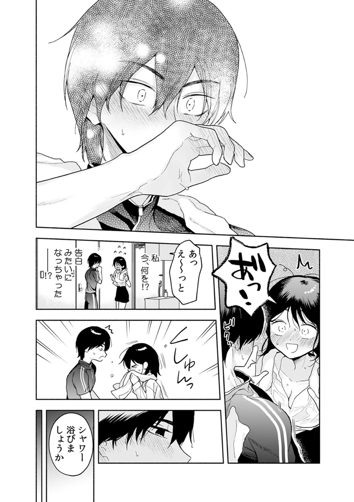 166ページ目