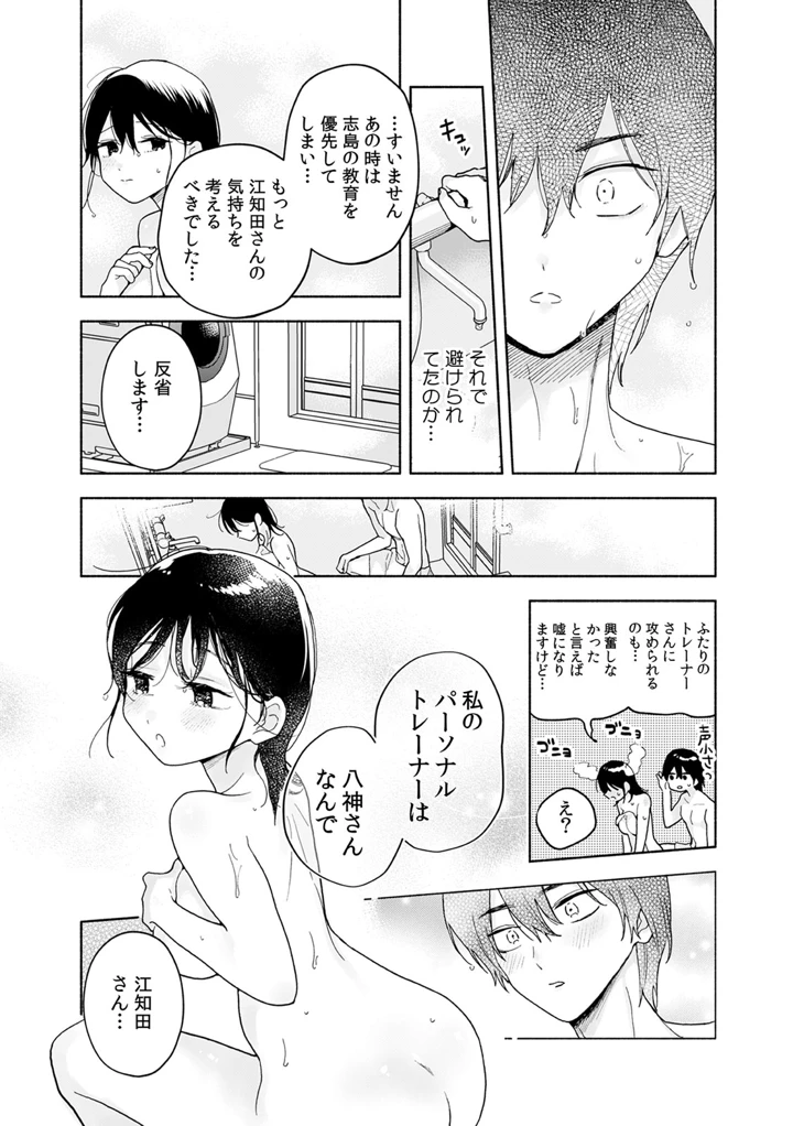 169ページ目
