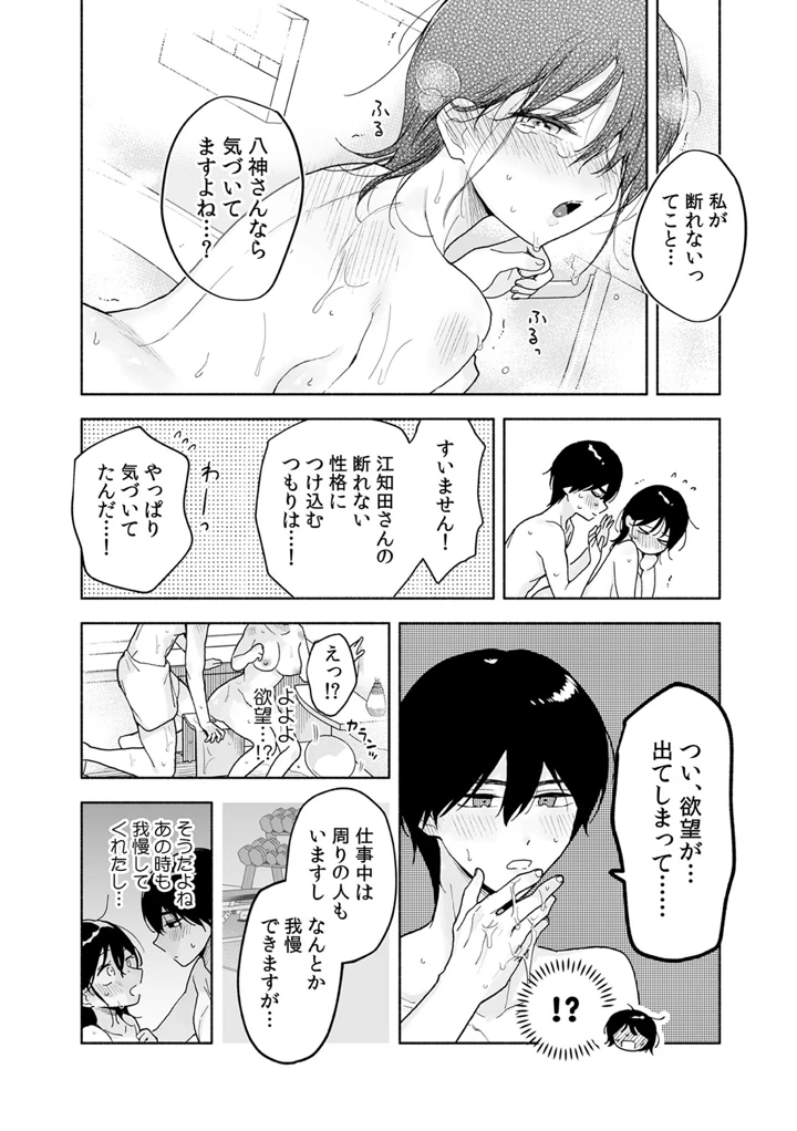 172ページ目