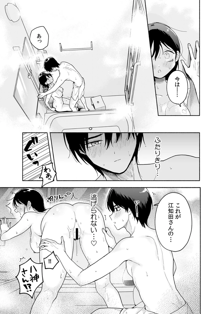 173ページ目