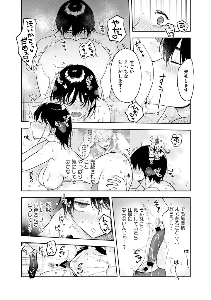 174ページ目