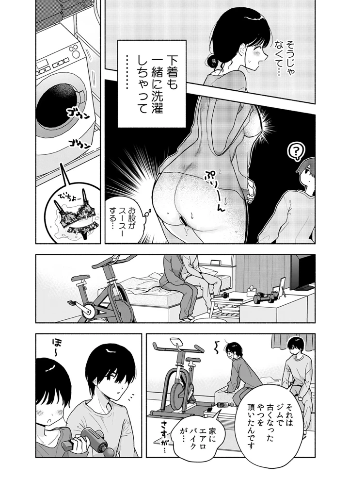 186ページ目