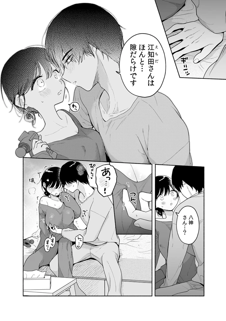 188ページ目