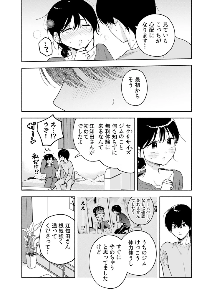 190ページ目