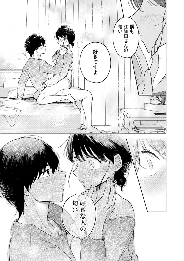 201ページ目