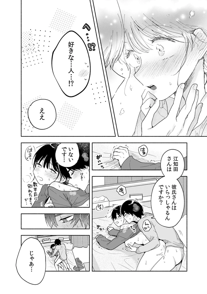 202ページ目