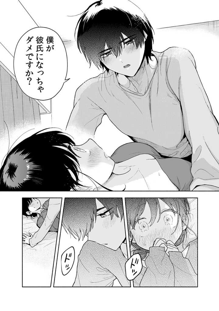 203ページ目