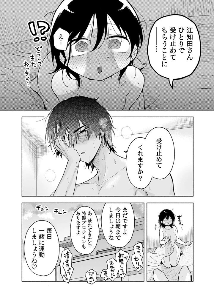 208ページ目