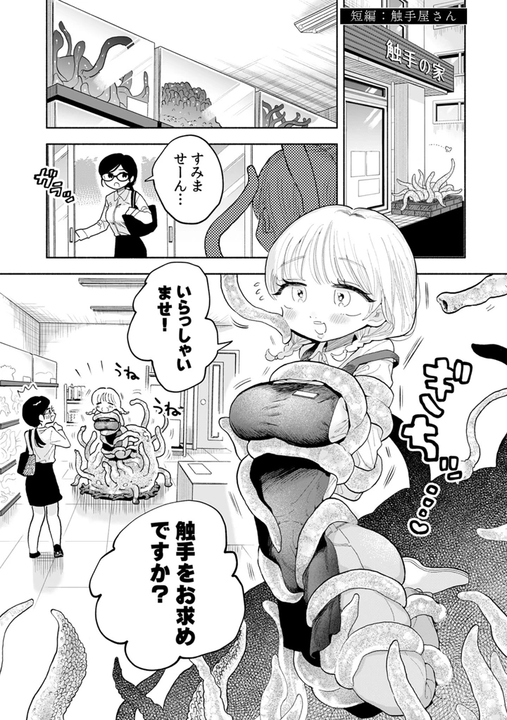 211ページ目