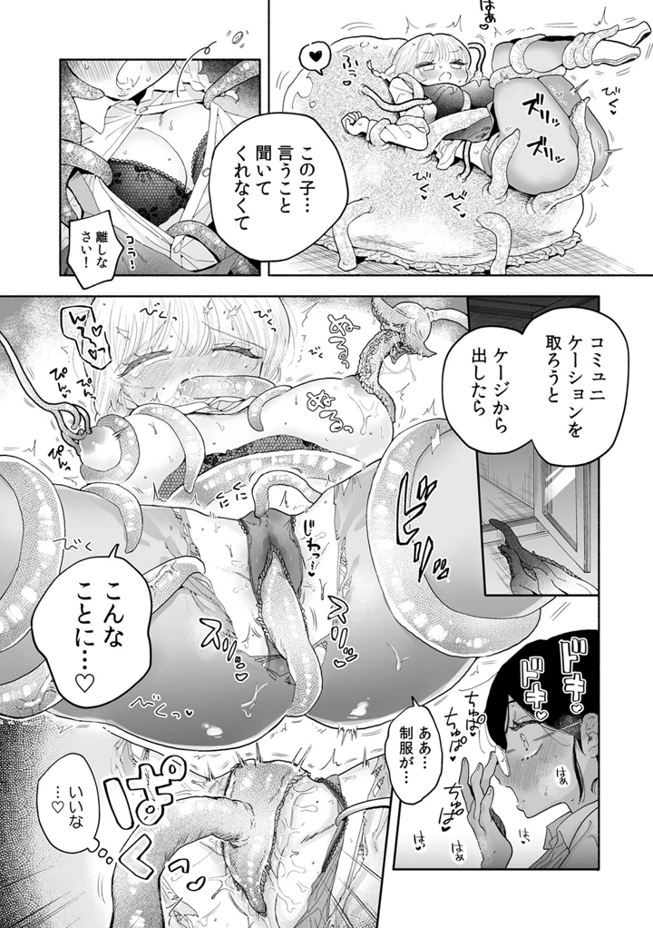 213ページ目