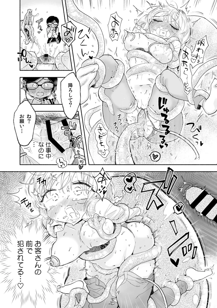 214ページ目