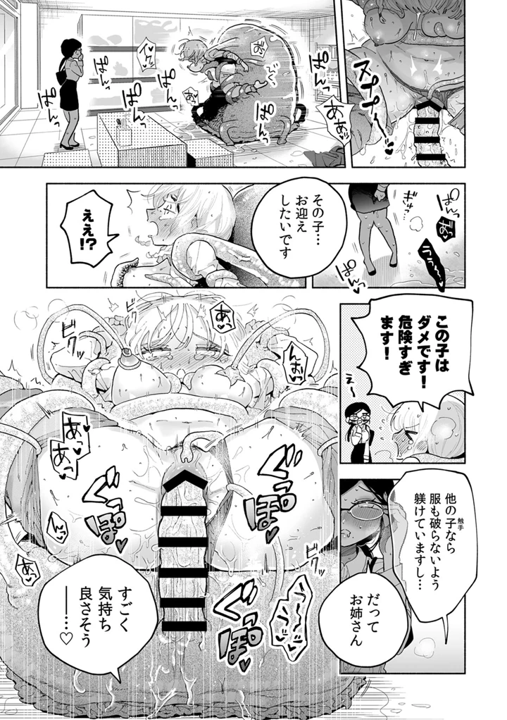 215ページ目