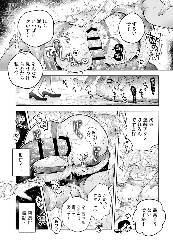 216ページ目