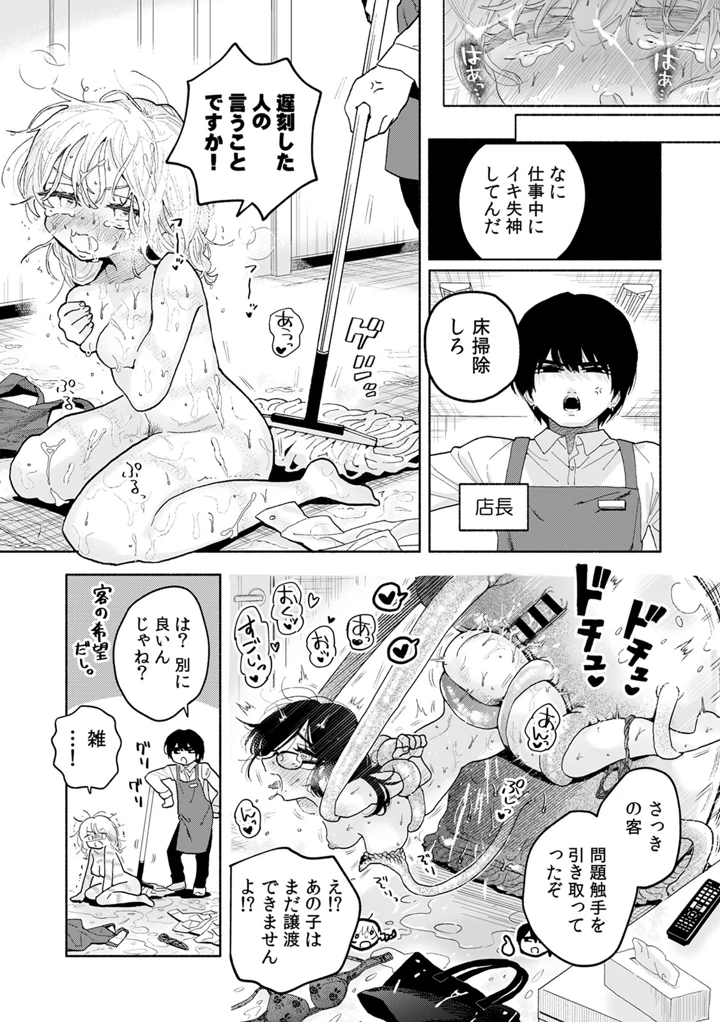 218ページ目