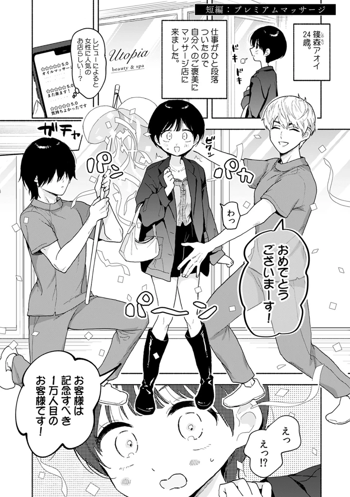 221ページ目
