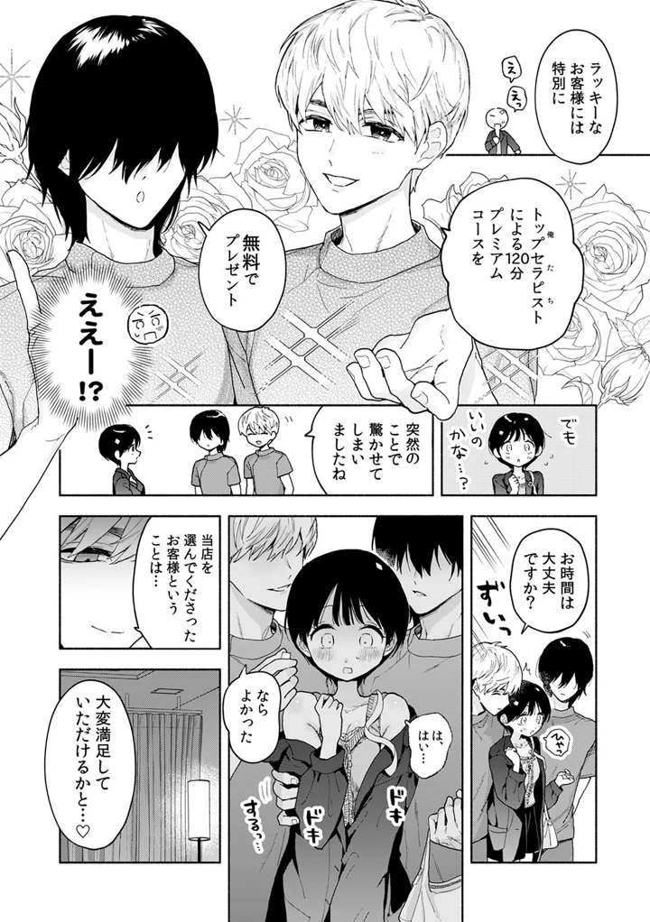 222ページ目