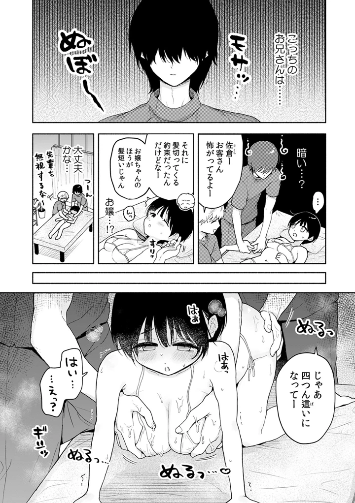 224ページ目