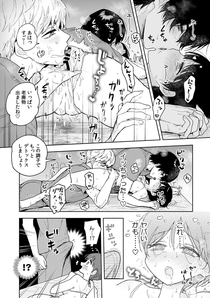 229ページ目