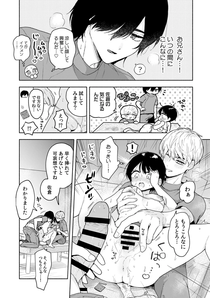 230ページ目