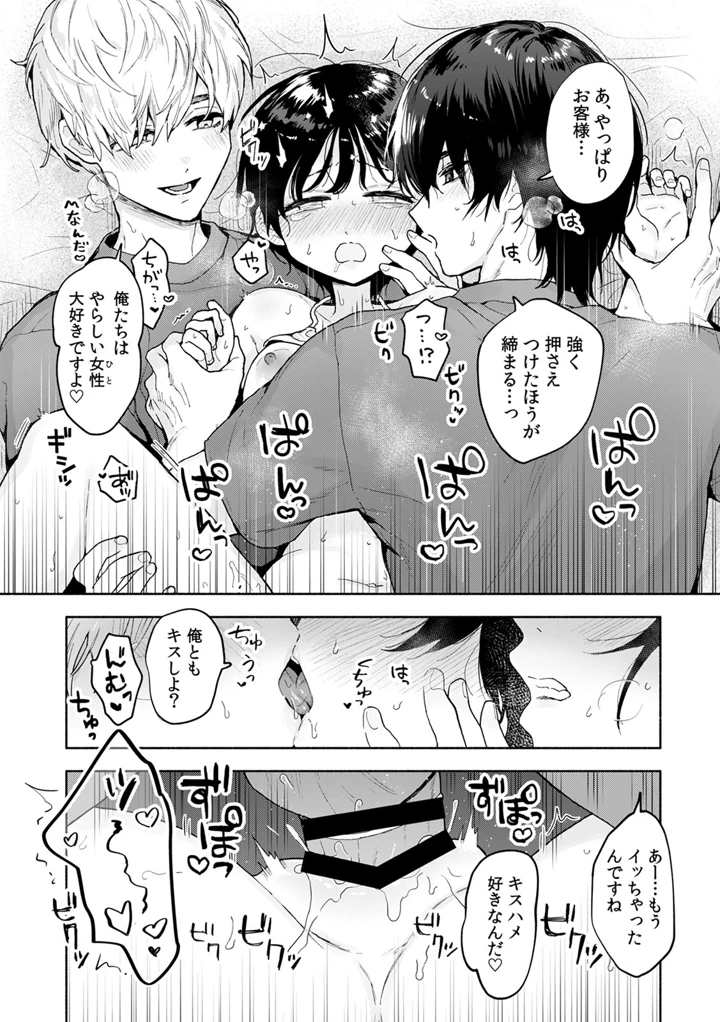 233ページ目