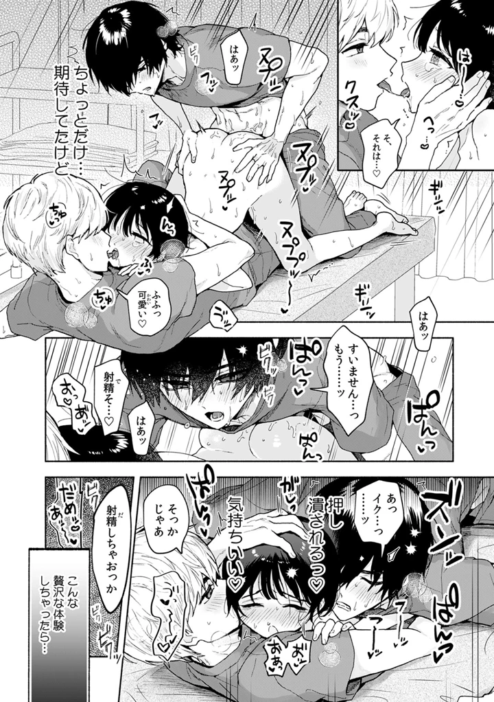 235ページ目
